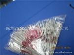 ST原装1W稳压二管1N4737系列（现货）