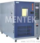 MHPW-250高低温湿热交变试验箱