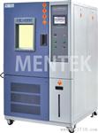 经济型MHP-150高低温（湿热）试验箱