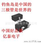 肖特基二管DSK24 丝印K24 SOD-123FL 2A 40V 驱动电源