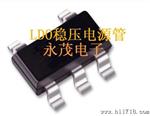 5V电压输出 电源稳压器 LP2985-50DBVR  150MA电流 贴片SOT23-5