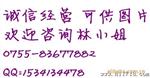 BAT54S稳压ICNXP长期供应