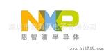 B99W稳压ICNXP长期供应