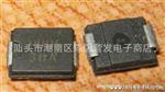 供应30A 30V贴片稳压管