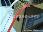 供应稳压日立二管1/2W-1W