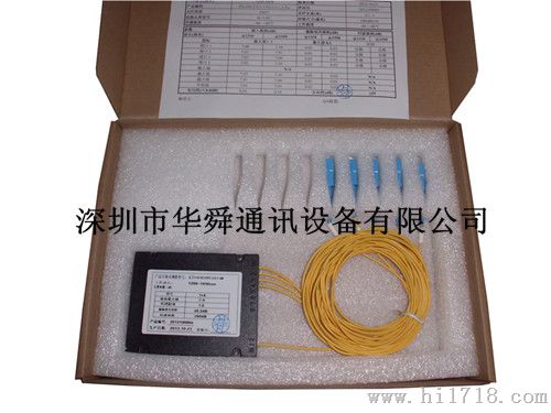 河南联通公司购买华舜品牌1*4尾纤式SC/UPC光分路器