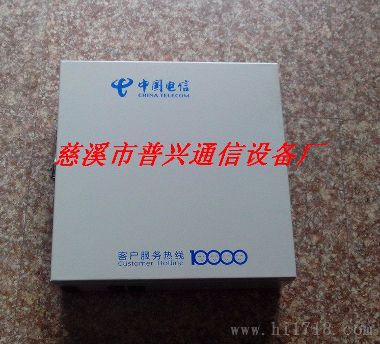 1分32光分路器箱，48芯光缆分线箱便宜厂家