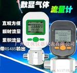 MF5706气体流量计质量传感器