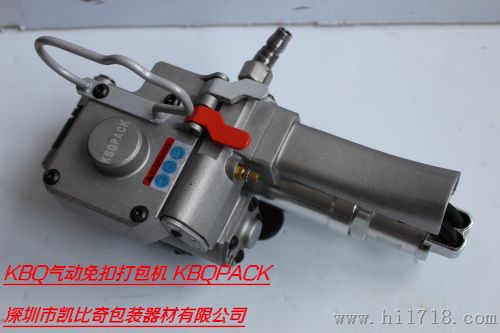 生产KBQ-19型气动手提打包机