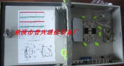 1分8光分路器箱-1分32光分路器箱黑龙江