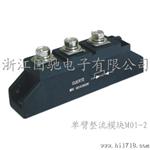 供应MDC/MFC/MDS系列整流模块