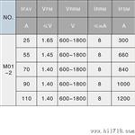 供应MDC/MFC/MDS系列整流模块