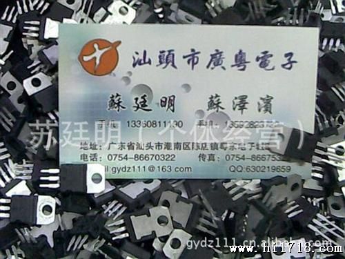 大量批发 拆机快恢复 二管 HFA08TB60