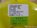 供应二管LL60P