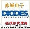 DIOD品牌B-7-F整流二管75V 350MW 100%原装!