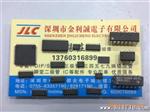 FSU20B60 二管