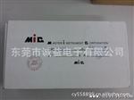 整流二管1N4001/1N4007  MIC