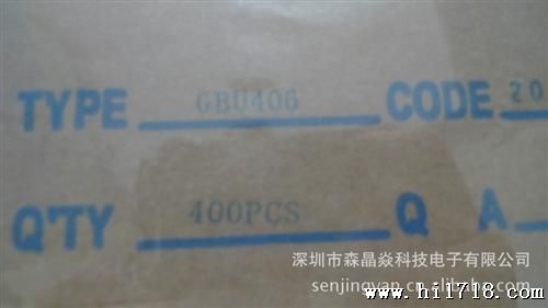 系列整流桥 GBU406/GUB606等