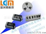 厂家贴片二管M1（1N4001贴片）