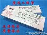 二管1N4007 整流二管45mm长  质量