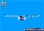 优势供应全系列贴片整流二管