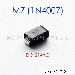 厂家硅整流二管M7