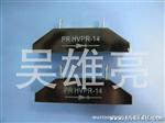 供应PRHVP-14整流二管(图)