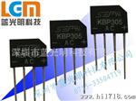 插件整流桥KBP305
