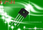 FZSR 方舟尚睿 桥式整流器 KBU808 厂家  批发 售 