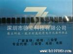 德立科技： 质量 率整流二管USIG 出售