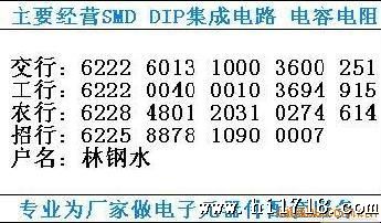 FR107 二管 RL107