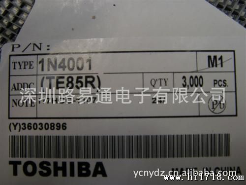 供应贴片二管IN4001