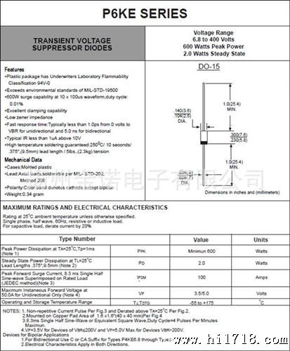 【品质】生产销售率直插式贴片二管LED m7