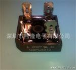 熙隆电子 1A  3A 4A 6A 8A 10A 全系列整流桥