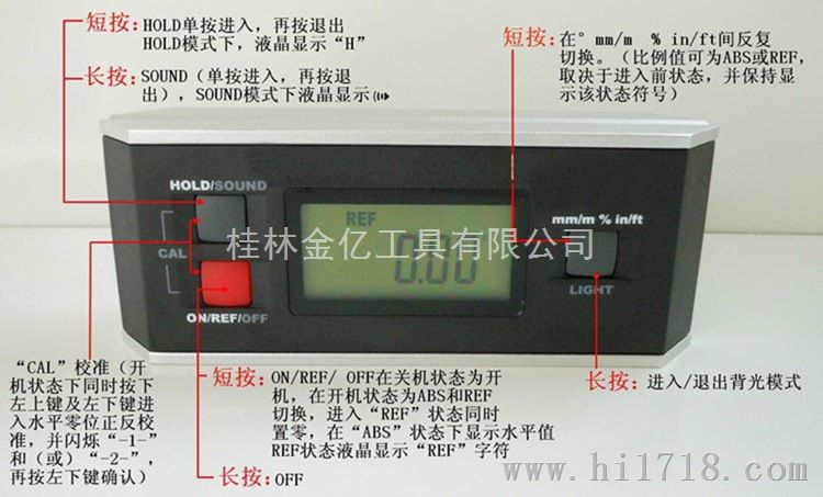 IP65 水水平尺 带背光数显倾角仪 坡度斜率水平角度测量仪