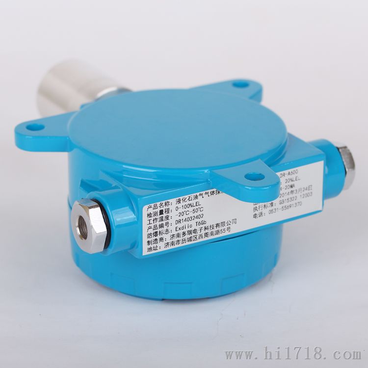 普通款磷化氢报警器