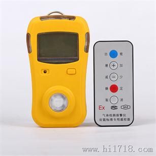 便携式乙酸乙酯报警器