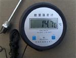 DTM-280数显式温度计规格，数显温度计型号