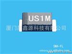 型贴片二管 US1M