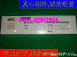 供应 整流二管 10A05 10A/50V