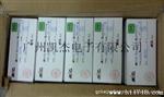 二管批发商HER507 MIC 现货 批发