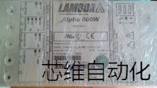上海LADA电源售后