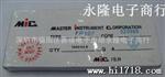 供应快速快恢复二管FR107 FR101--FR107