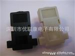 ROHSDB9PIN装配壳