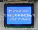 12864液晶屏 LCD12864液晶显示模块 LCM12864C