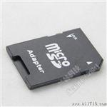 6288#TF卡套 MicroSD TF转SD适配器 转接卡套 卡座 TF适配器