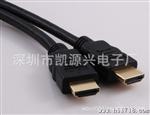 HDMI Micro(D型)转HDMI(A型)连接线公对公1.5米支持以太网