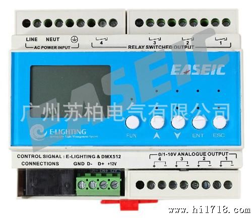 厂家供应DB10A通道0/1-10V控制模块 CE
