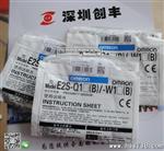 omron欧姆龙光电开关E2S-Q25