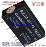 欣大单相固体继电器直控交3-32VDC HHG1D-1/032F-22 1A 单列直插